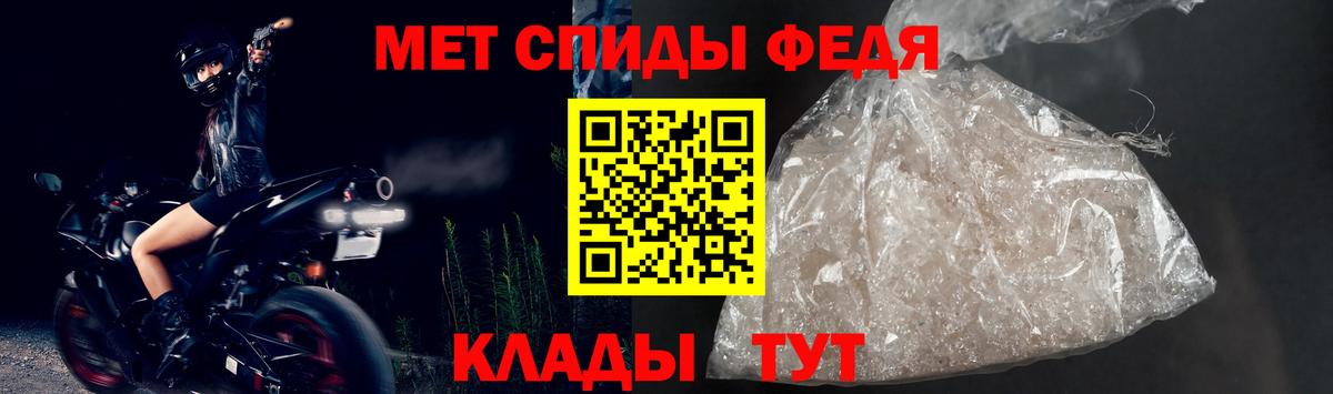 Amphetamine Premium Нижнекамск