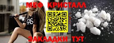 герыч Донецк