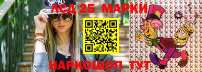 марки lsd Дубна