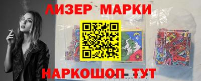 марки lsd Дубна