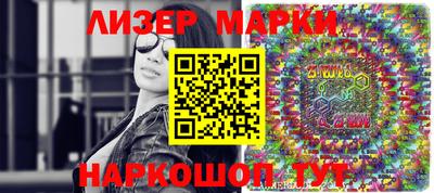 марки lsd Дубна