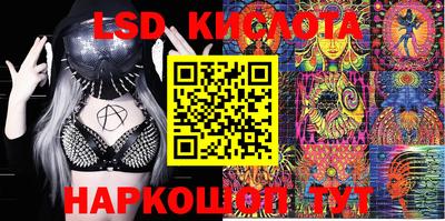 марки lsd Дубна