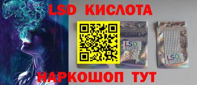 марки lsd Дубна