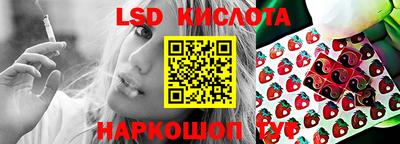 марки lsd Дубна