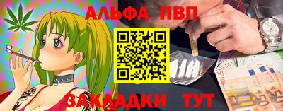 герыч Донецк