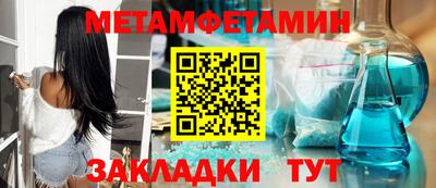 герыч Донецк