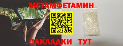 герыч Донецк