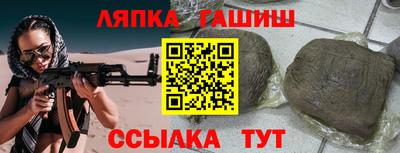 герыч Донецк