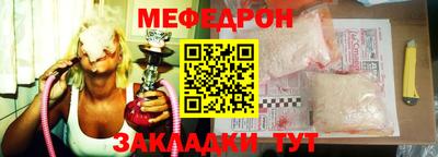 герыч Донецк