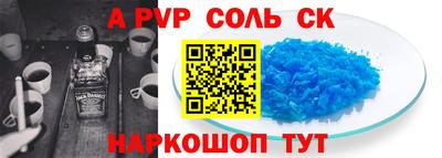 герыч Донецк
