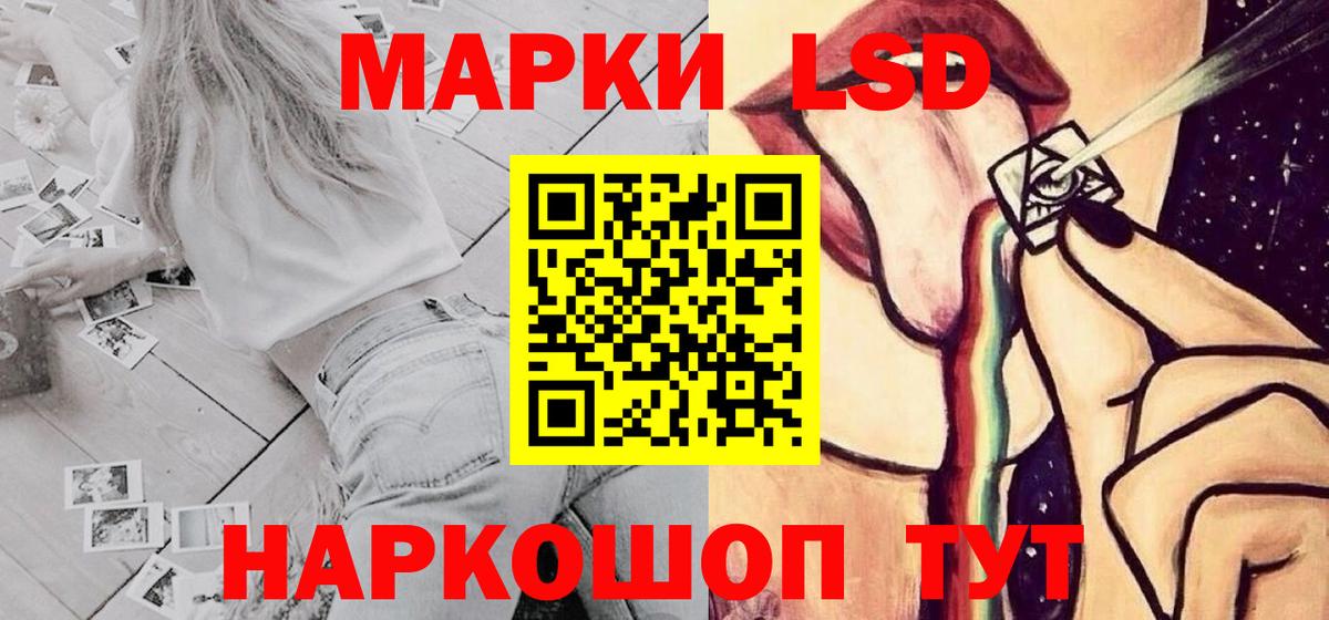 Нижнекамск  LSD-25 экстази кислота  Вход с VPN 