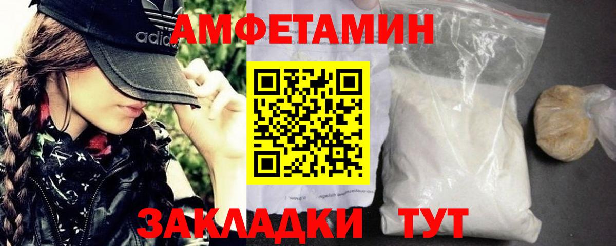 Первитин мет  Первитин мет  Нижнекамск  Вход с VPN 