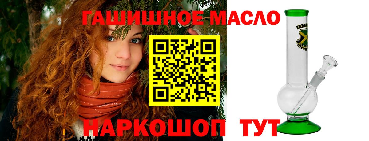 Дистиллят ТГК жижа Нижнекамск