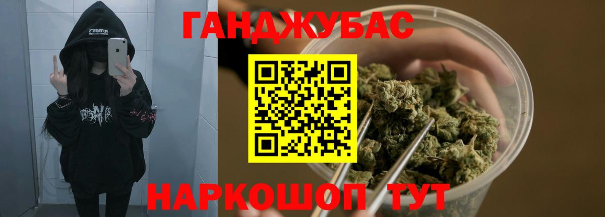Каннабис сатива  Вход с VPN  Нижнекамск  Канабис AK-47 